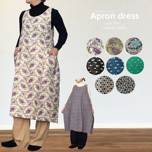 y60%OFF914~ t@CiZ[ zȉzGv s[X  pI  Rbg  gbsO K  bNX ۈm tďH~iNlR䂤pPb