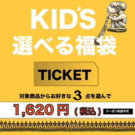 楽天市場 福袋 ワンピース レディースファッション の通販