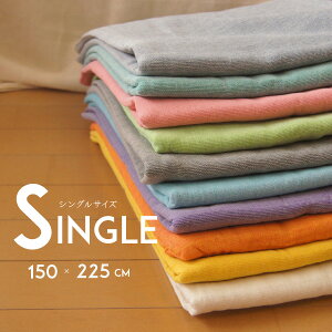 y20%OFF1,260~ sZ[z}`V[c VO 150×225cm Vv n z    ͗lւGXjbN AWAyNlR䂤pPbgsz