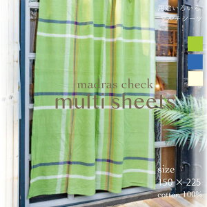 y20%OFF1,320~ sZ[z}`V[c }hX`FbN LRC VO 150×225cm i` z Rbg Ch  ͗lւGXjbN AWAyNlR䂤pPbgs