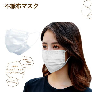 ysZ[ 70%OFF594~z}XN sDz}XN 3w\ 50Zbg l jp ĝ  Ȃ m[YC[