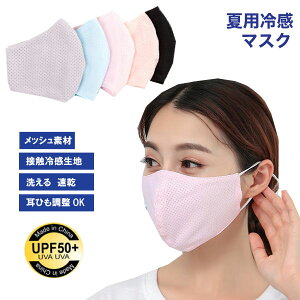 ysZ[ 60%OFF199~z}XN ⊴}XN 2Zbg bV 􂦂 l jpЂ Lk y |E^ t@bV}XNi5Zbg܂ŃNlR䂤pPbg