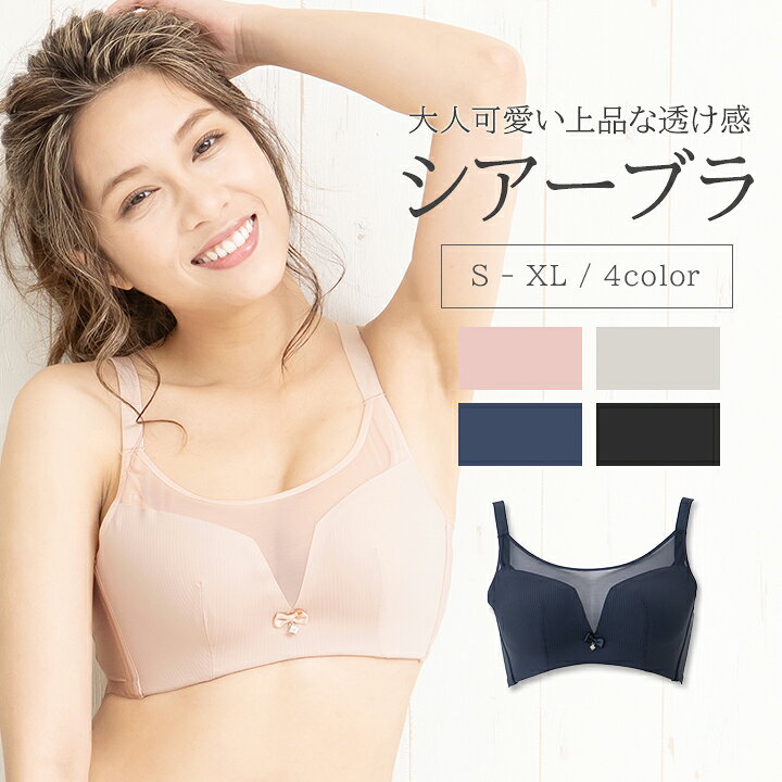 楽天市場 30 Offクーポン配布中 ノンワイヤーブラ ショーツセット ブラジャー ノンワイヤー 脇肉 ブラ 女性 ノンワイヤーブラジャー 脇高ブラ 小胸 脇高 ナイトブラ 育乳 ブラジャーセット ブラセット 谷間 ブラ ブラショーツ かわいい ブラショーツセット レース