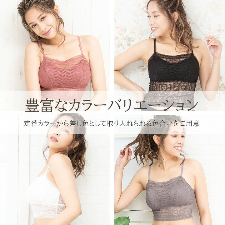 最大80%OFFクーポン 2色セット フルレース カップ付ブラトップ ブラキャミ ミニ丈 セクシー可愛いM tdh-latinoamerica.de