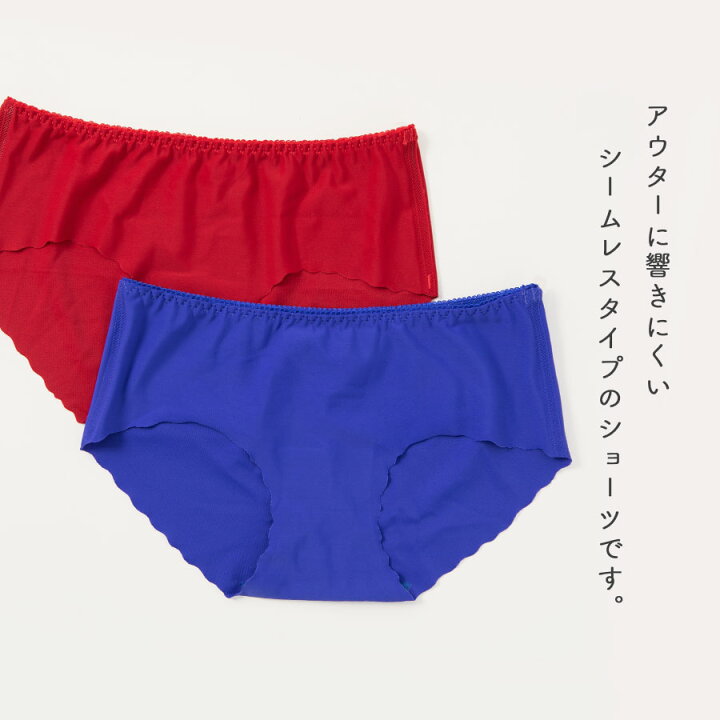 楽天市場 2枚購入で送料無料 シームレスショーツ 単品 脇肉インブラ公式ショーツ パンツ レディース 女性 アウターに響かない ひびかない 薄手ショーツ 涼しい ブルー レッド 青 赤 フリーサイズ スタンダード ノンストレス ストレスフリー Mude ムード