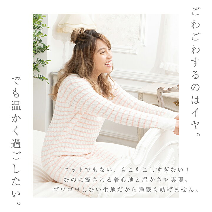 楽天市場】＼開始6h限定！店内全品30％OFF／ プレミアム もこもこ 長袖 