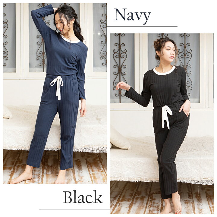 楽天市場 27 Offクーポン配布中 部屋着 レディース 長袖 ルームウェア レディース シンプル リブ 上下セット セットアップ レディース パジャマ レディースパジャマ かわいい ルームウエア 部屋着 セットアップ レディース 着痩せ 上下 春 夏 肌触り ナイトウェア