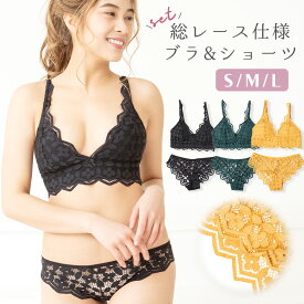 【今だけ22％OFF！春夏ブラ＆インナー】ノンワイヤーブラ ショーツセット ブラジャー ノンワイヤー 総レースブラ ショーツ セット 花柄 3列ホック 女性 かわいい 透け感 セクシー カジュアル イエロー ダークグリーン ブラック ストレスフリー S M L