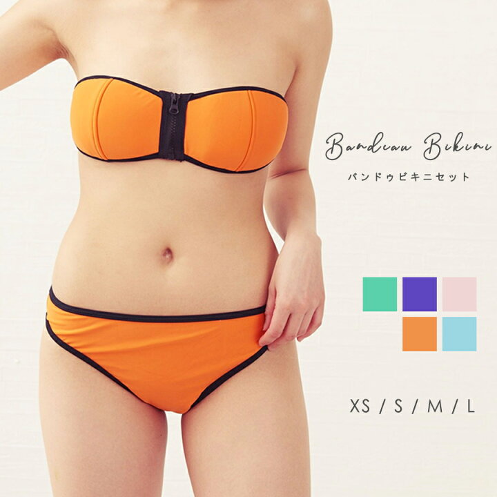 楽天市場 バンドゥ ビキニ 水着 二点セット 女性 レディース プチプラ 可愛い かわいい Xs S M L オレンジ ブルー グリーン ピンク パープル Bikini Swimwear 海 プール ビーチ 旅行 スイムウェア インスタ映え Mude Mude ムード