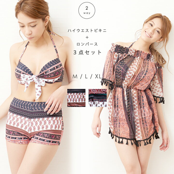 楽天市場 30 Offクーポン配布中 水着 ビキニ ロンパース サロペット タッセル エスニック柄 3点セット 体型カバー ママ水着 女性 レディース 可愛い かわいい M L Xl ぽっちゃり 太もも ブラウン レッド 海 プール 旅行 大きいサイズ 代 30代 40代 Mude ムード