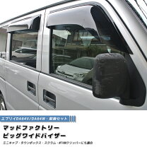楽天市場】エブリィワゴン da64w（外装・エアロパーツ｜パーツ）：車 