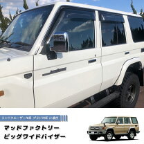 楽天市場】78 プラド バイザーの通販