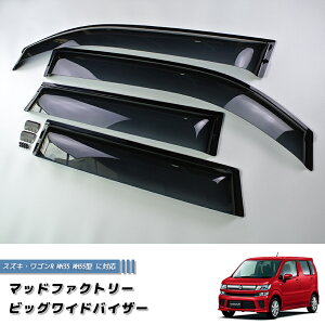 XYL SR MH35 MH55 MH95 hAoCU[ OZbg  蕝L MH85 MH95 XeBO[ JX^Z JX^ nCubg FZ ~ebh FA p[c }Ci[`FW SUZUKI WAGON R CUSTOM J
