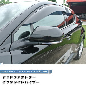 C-HR rbO ChoCU[ _[N hAoCU[ CHR p[c g^ TOYOTA C-HR gr O  nCubh J TChoCU[ oCU[ JX^ p[c JX^p[c GA  蕝
