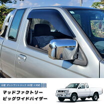 楽天市場】ダットサントラック d22 パーツ（車用品・バイク用品）の通販