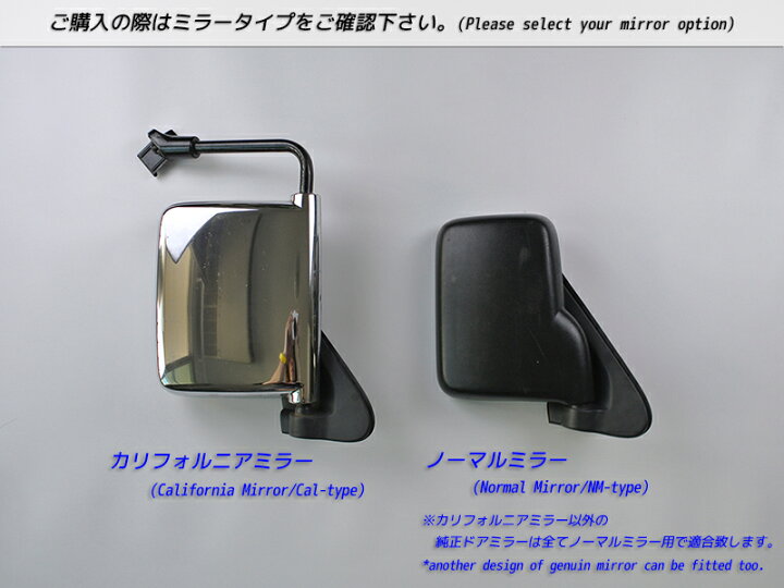 楽天市場】日産 キャラバン E25 コーチ ディーゼル ドアバイザー 