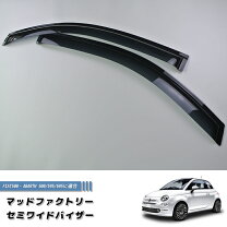 楽天市場】ドアバイザー フィアット500 純正（車用品・バイク用品）の通販