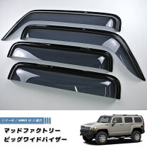 楽天市場】ハマーh2 ドアバイザー（車用品・バイク用品）の通販