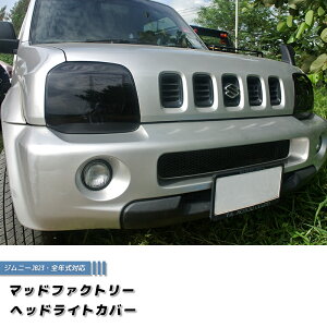 Wj[ JB23 JB33 JB43 VG wbhCgJo[ _[N p[c JB23W JB33W JB43W 1^ 2^ 3^ 4^ 5^ 6^ 7^ 8^ 9^ 10^ ŏI^ ChECh hx`[ JX^ p[c JX^p[