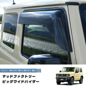 V^ Wj[ JB64 JB64W JB74 JB74W hAoCU[ rbO ChoCU[ _[N p[c 2^ 3^ 4^ 3hA J TChoCU[  蕝L oCU[ JX^ p[c JX^p[c GA