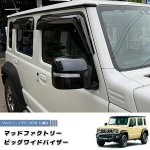 y撅2000~N[|z Wj[ m}h JC74 JC74W rbOChoCU[ hAoCU[ JIMNY NOMADO 5hA _[N suzuki XYL  蕝L J TChoCU[ oCU[ Ԓ Ls