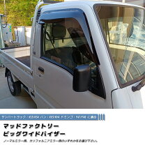 楽天市場】サンバー クラシック パーツ（外装・エアロパーツ｜パーツ 