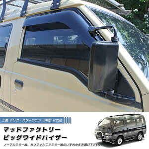 OH fJ X^[S fJo P25W P24W P35W L300 Ch hAoCU[  蕝L X[p[GNV[h  LsOJ[ mitsubishi delica L300 P04W P15W P05W P03W tA AIV} J