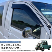 楽天市場】ミゼット 2 カスタム パーツの通販