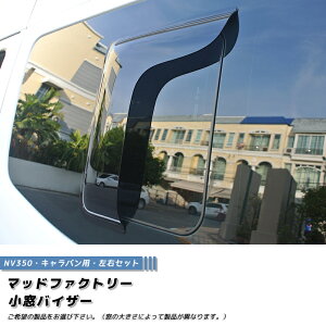 NV350 Lo  oCU[ E p[c JX^ gX|[^[ C_[ VX GX Ch[t nC[t Ch J TChoCU[ oCU[ Ԓ LsOJ[ S J