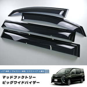 mA HNV[ 80n GXN@CA ChoCU[ hAoCU[ 蕝L p[c JX^ NOAH VOXY Esquire R80G {NV[ ANZT[ g^ TOYOTA J TChoCU[ oCU[ Ԓ