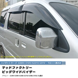 nC[bgJ[S S200Vn hAoCU[rbO ChoCU[ tg _[N O  fbLo GX nC[bg yo  J TChoCU[  蕝L oCU[ JX^ p