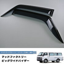 楽天市場】マツダ ボンゴ ブローニイ ワゴンの通販
