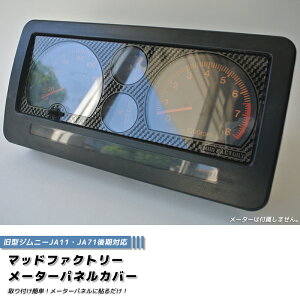 ylR|X!zWj[JA11 JA71[^[plJo[ J[{vg p[c