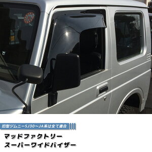 Wj[ hAoCU[ X[p[ ChoCU[ SJ30 JA71 JA11 JA12 JA22 JB31 JB32 p[c ^ Wj[ VG ChEBh hx`[ J TChoCU[  蕝L oCU[