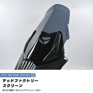 }n TMAX530 T-MAX ABS (2013-2016) XN[ OTCY EChV[h p[c _[N T-MAX h JX^ YAMAHA ACA}bNX ubN}bNX t uY}bNX O JX^