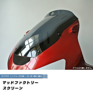 JTL ZX1200 ZX-12R A^ jW O XN[  +5cm JX^ p[c ninja kawasaki A^ A1 A2 t h JX^p[c V[h windshield i Sh XgA tJX^ l