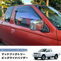 楽天市場】ダットサン D22（パーツ｜車用品）：車用品・バイク用品の通販