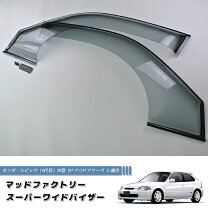 楽天市場】EK9 パーツ（外装・エアロパーツ｜パーツ）：車用品<車用品 