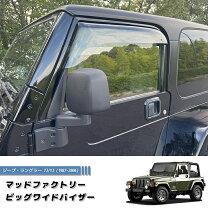 楽天市場】tj ラングラー カスタムの通販