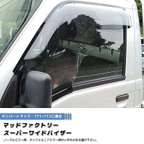 楽天市場】スバル サンバー（その他｜外装・エアロパーツ）：パーツ<車 