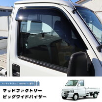 楽天市場】ホビオ エアロパーツの通販