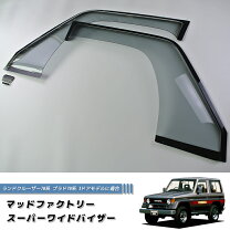 楽天市場】78プラド ドアバイザーの通販