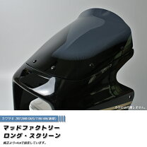 楽天市場】zrx1200ダエグ mraスクリーンの通販