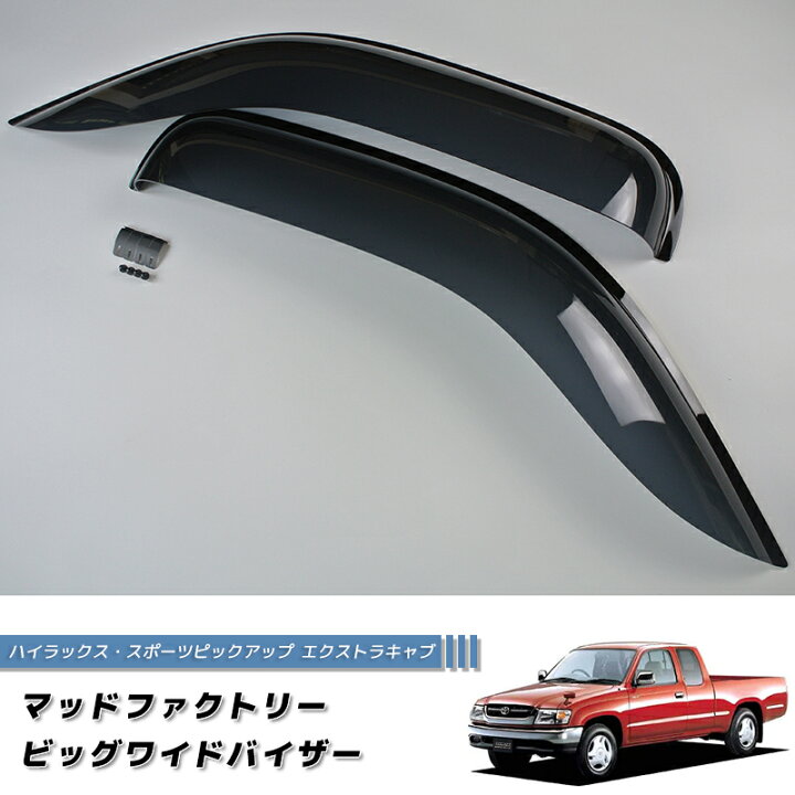 トヨタ ハイラックス スポーツピックアップ 3.0 エクストラキャブ 