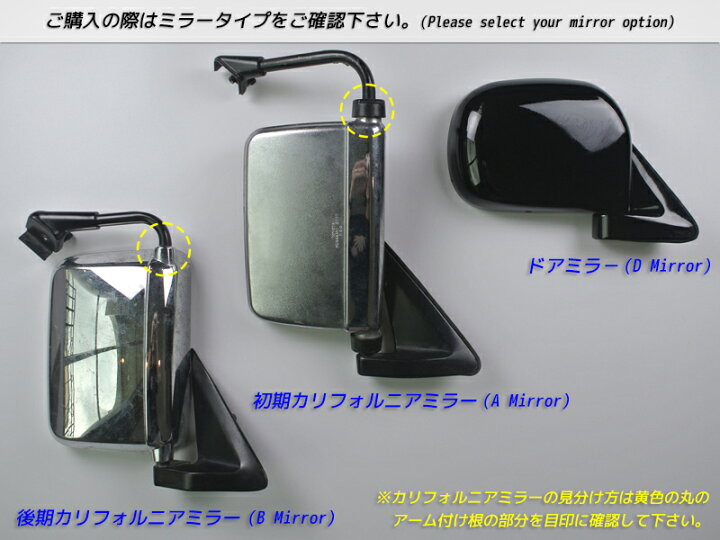 楽天市場】ハイエース 100系 ドアバイザー スーパー ワイドバイザー 