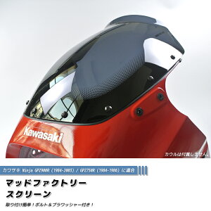 �J���T�L GPZ900R GPZ750R �j���W�� �X�N���[�� �_�[�N �����O�T�C�Y �E�C���h�V�[���h �p�[�c ���h ninja kawasaki �J�X�^�� �J�X�^���p�[�c �O�� �ԍ� �C�G���[a12 a2 a7 a10 a 16 a6 �{���g�t TOP FUN �g�b