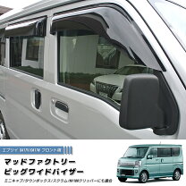 楽天市場】スズキ エブリイ ジョイン ハイルーフの通販