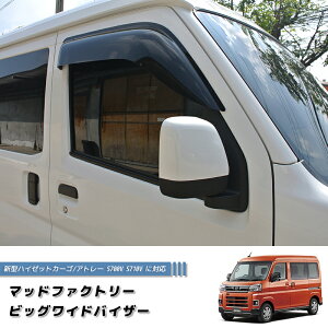 �V�^�n�C�[�b�g�J�[�S �A�g���[ �f�b�L�o�� S700V S710V S700W S710W �h�A�o�C�U�[ ���� ��蕝�L S700M 710M �s�N�V�X�o�� GX �n�C�[�b�g �y�o�� �L�����s���O�J�[ ���p�� 3bd-s710v �J���� �T�C�h�o�C�U