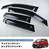 楽天市場】デイズb21w パーツの通販