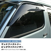 楽天市場】ハイエース100系（外装・エアロパーツ｜パーツ）：車用品<車 